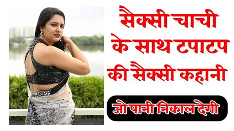 hot sexy kahani|Hindi Audio Sex Story Kirayedar Ladkon Chut Gand.